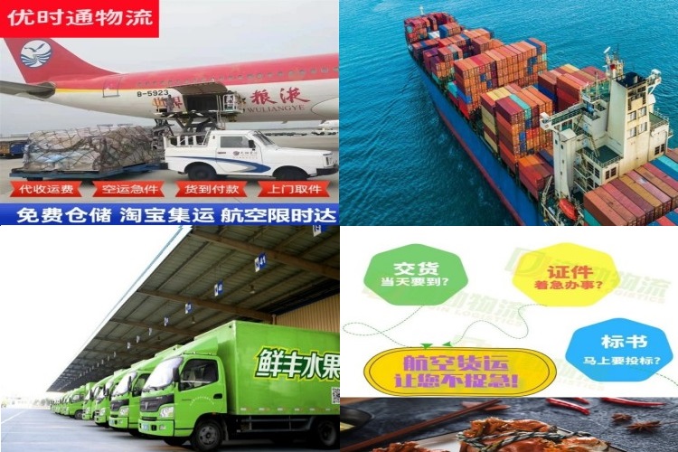 克孜勒苏柯尔克孜到保加利亚航空货运公司-克孜勒苏柯尔克孜到保加利亚物流专线